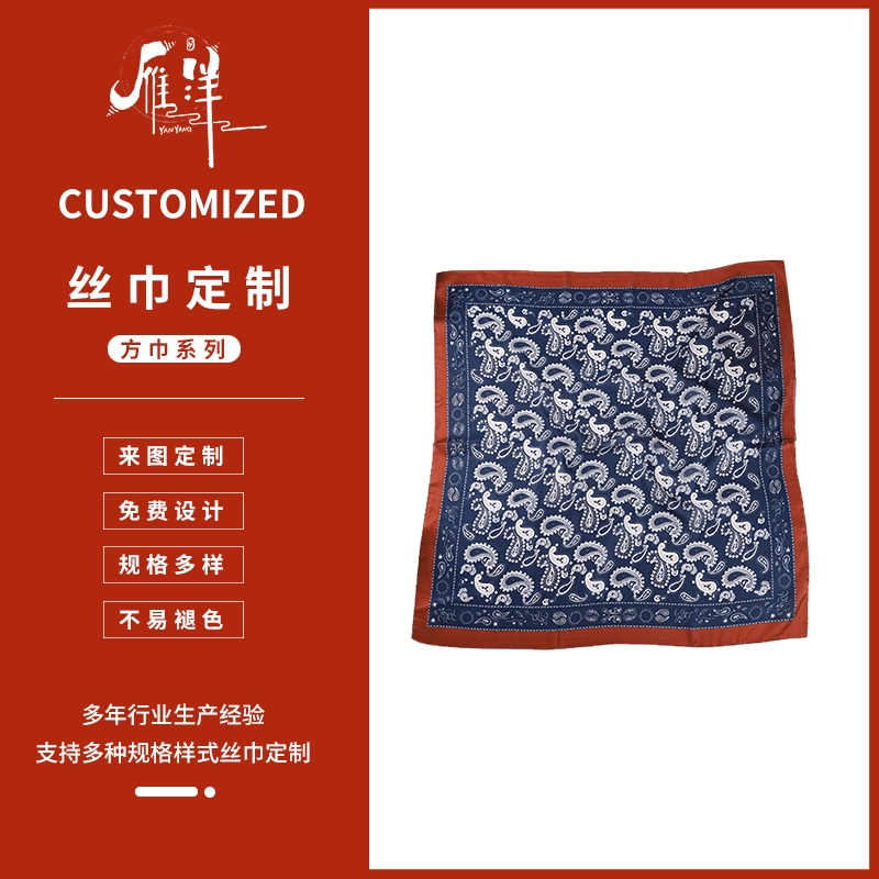 Шелковые шарфы для образца шелковые шарфы оптом для карты на заказ имитация шелка цифровая печать небольшой квадратный логотип шарфа Лента на заказ