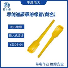 ������IYS�^�������ڱ����͸߉����o�����ʩ���z�ޱ��o����ܛ��