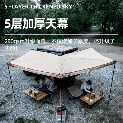 Avtomobil yan çətirləri Outdoor Car 270 Degree Canopy