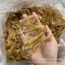360-400头竹叶胶清水足干厚肉鱼胶煲汤滋补花胶干货批发