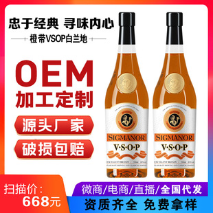 ��ƏS�����lxo�ư��m��40��700mlȫ�����l��ʿ���uβ��