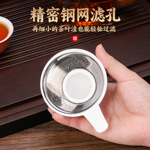 ✅ 304 Thickened Stainless Steel Tea Strainer Tea Filter Tea Separator Tea Infuser Tea Leaf Filter Tea Set Accessory