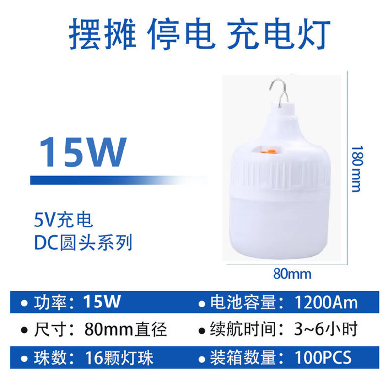 Bombilla solar al aire libre impermeable repelente de mosquitos bombilla de iluminación súper brillante emergencia mercado nocturno puesto hogar falla de energía luz de emergencia