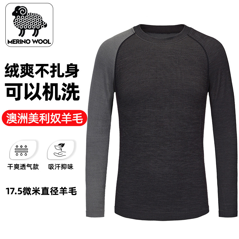 Merino Wool Long-sleeved T-shirt Men's Moisture-wicking Warm Breathable Odor-proof High Elastic Sports Outdoor Hiking Top