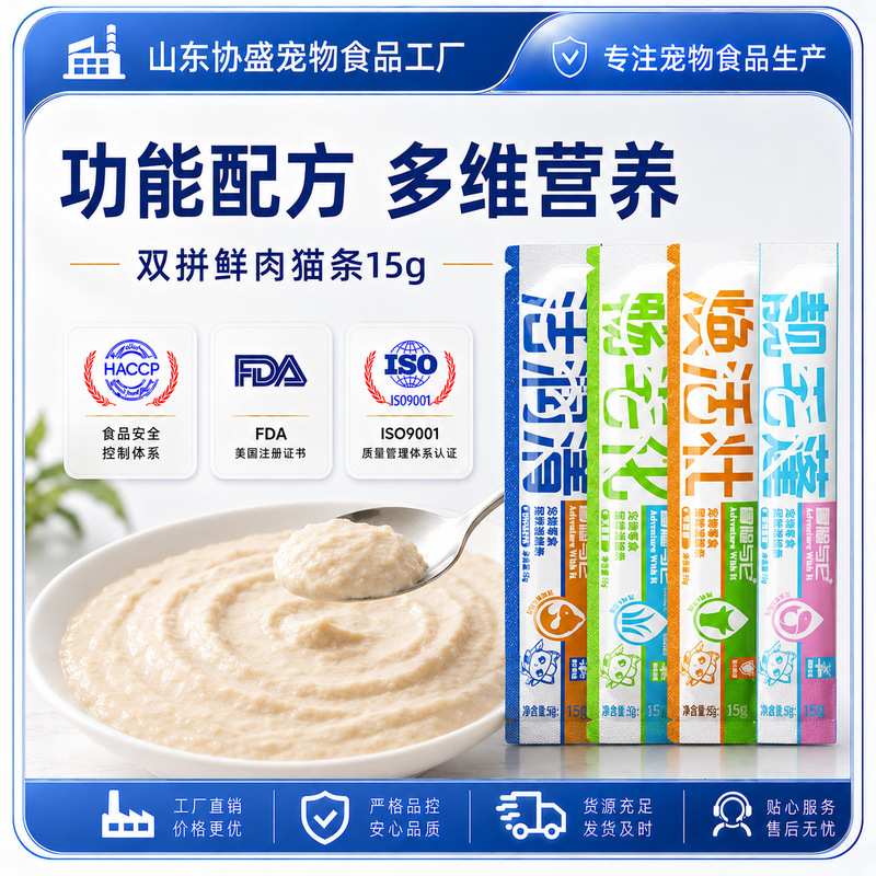 Adventure with It Cat Stick 15g Cat Wet Food Fresh Chicken Beef Mousse Meat Paste Snack for Adult Cats and Kittens Adventure with It Cat Stick 15g Cat Wet Food Fresh Chicken Beef Mousse Meat Paste Snack for Adult Cats and Kittens