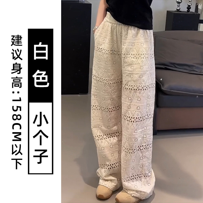 蕾丝镂空阔腿裤女夏季2025新款高腰直筒垂感休闲小个子冰丝凉凉裤|undefined