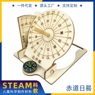 ��ͯ������� С�W���Ƽ�С�����ƌW���̾��ֹ����IDIY���ϰ�