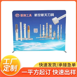 广告板;展示架;舞台幕布