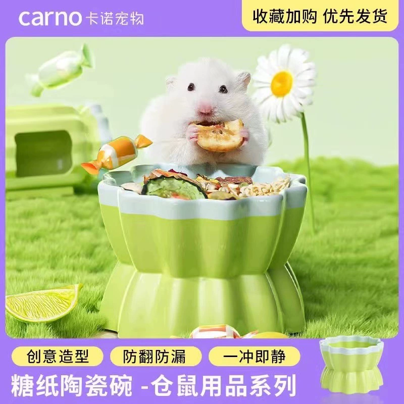 Кано для домашних животных сахарная бумага керамическая миска миска с медовым мешком сумочка хомяк золотой медведь анти-опрокидывание кормушка