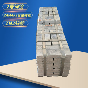 ���l2̖2#�\�V С��ZAMAK2 Zn2�Ͻ��\�V С�KZn99.95�\�V