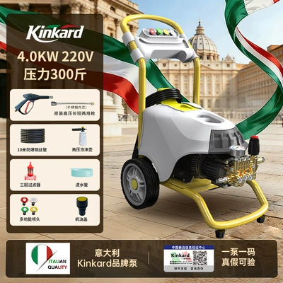 Ultra-High Pressure Cleaning Machine | Car washing machine - italian-brand-pump-220v4kw-property-large-and-medium-sized-car-wash-shop-10m-steel-wire-pipe