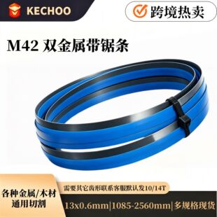 M42�p���َ�䏗l 1400/1425/1435/1440/1470&times;13&times;0.6mm 6TPI����