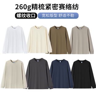 �����260g�ذ������L��T���ݼy�Ͽ�������Ů���ɴ������ɫ�l��