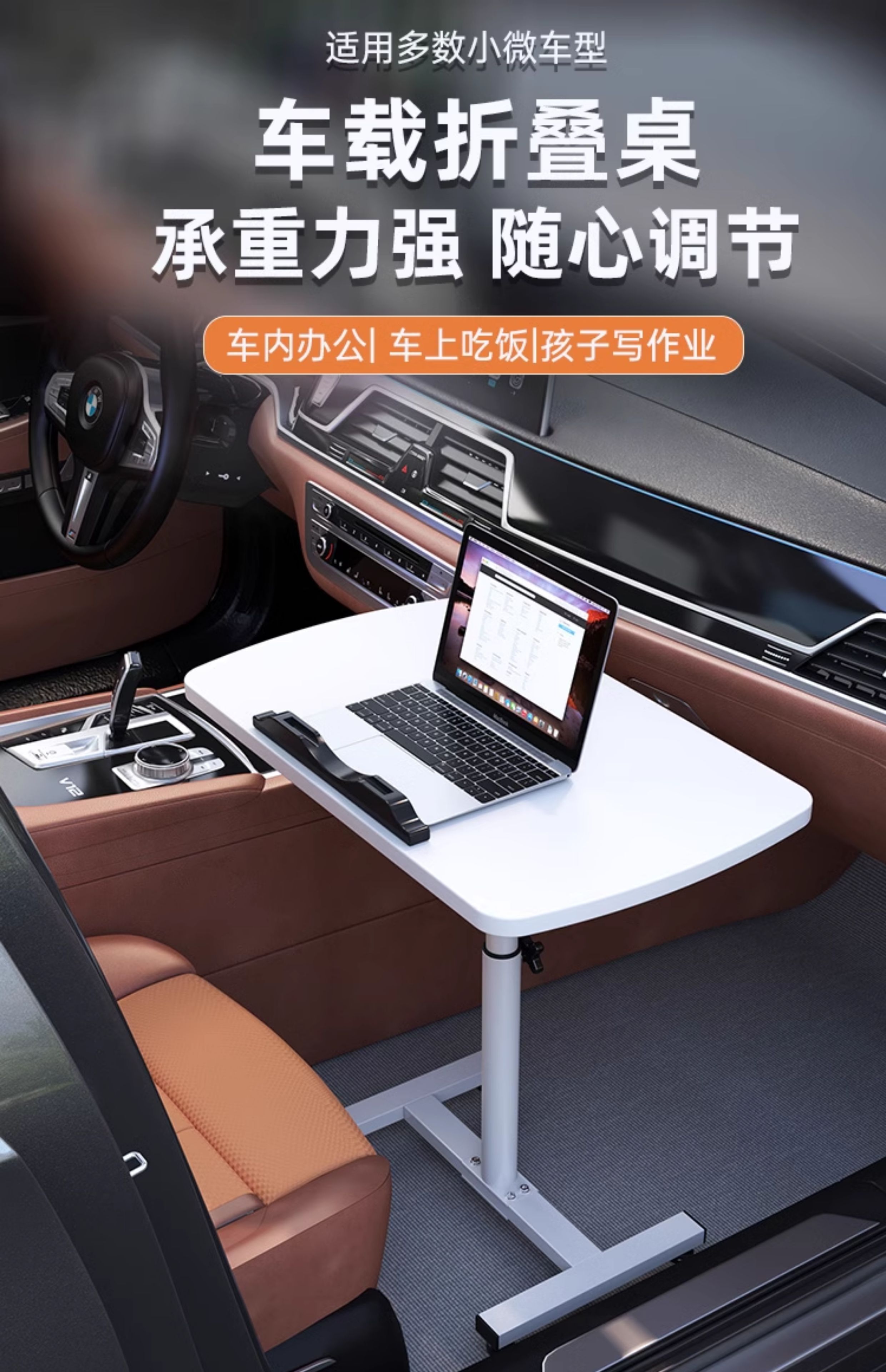 Suitable for Car Tables, Foldable Children's Dining Tables, Front and Rear Seats, Universal Learning Desks, Car Office Desks