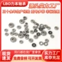 定制微型624625轴承