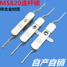 MS820�B�U�i ����S�iоʮ���~о��ˮ�����w ��늙��i���I�C���i