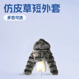 皮草;男式皮草;童皮草