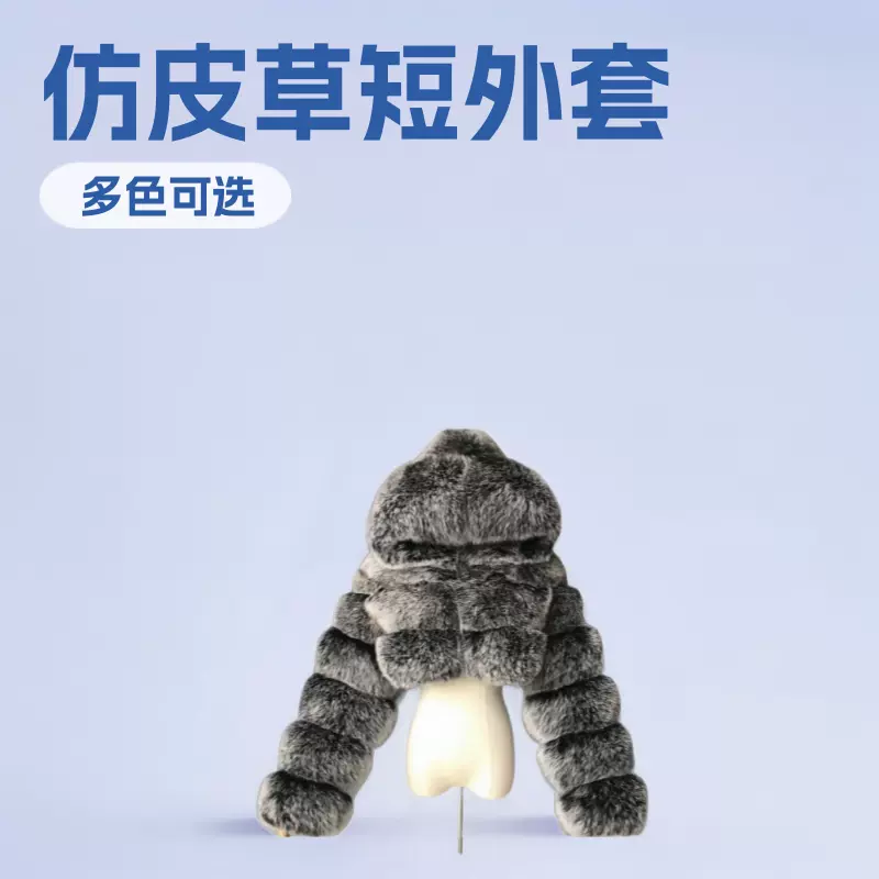 跨境欧美皮草外套短款带帽仿皮草外套仿狐狸毛长袖拼接女外套现货