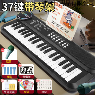 Children's Educational Digital Keyboard for Beginners, 37-Key Piano Baby Multi-Functional Music Artifact Toy for Boys and Girls