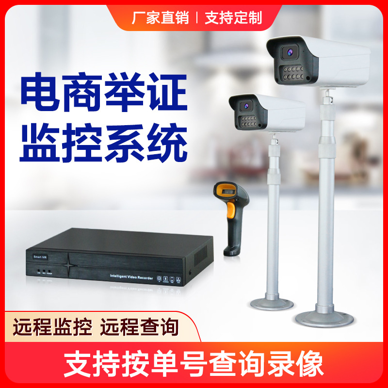 E-Commerce Evidence Monitoring, Packaging and Shipping Video, After-Sales Unpacking and Return, 4K Ultra-High Definition Video Recording, Dual-Screen Camera