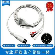 兼容MB麦邦6针一体三导美标扣式心电导联线