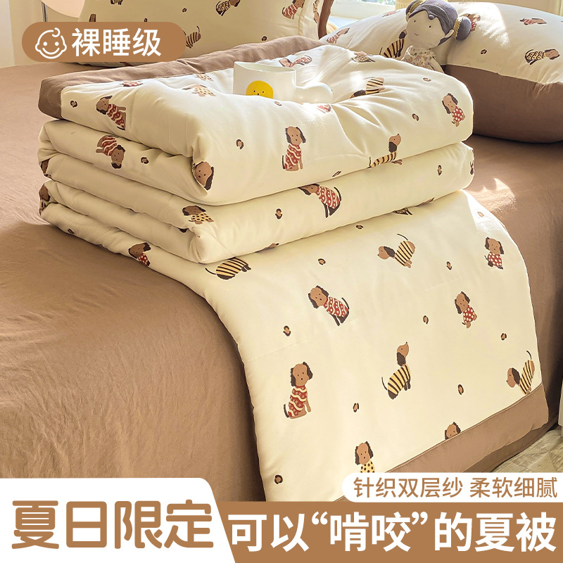 Verano Clase A tejido hilo de doble capa de verano juego de cuatro piezas de ropa de verano, ropa de aire acondicionado, ropa de jardín de infantes, ropa de jardín de infantes, ropa de cama delgada, tres