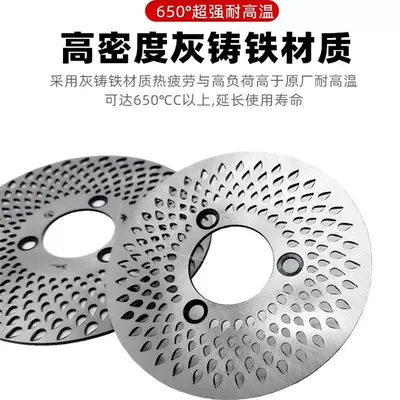 thick 180/220 disc brake disc, Other Electric Vehicle Accessories