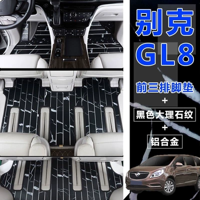 Zun Wooden Floor Classic Es | Ayaqaltılar (Kovriklər) - upgraded-three-row-floor-mats-for-the-entire-car-black-marble-pattern-come-with-carpets