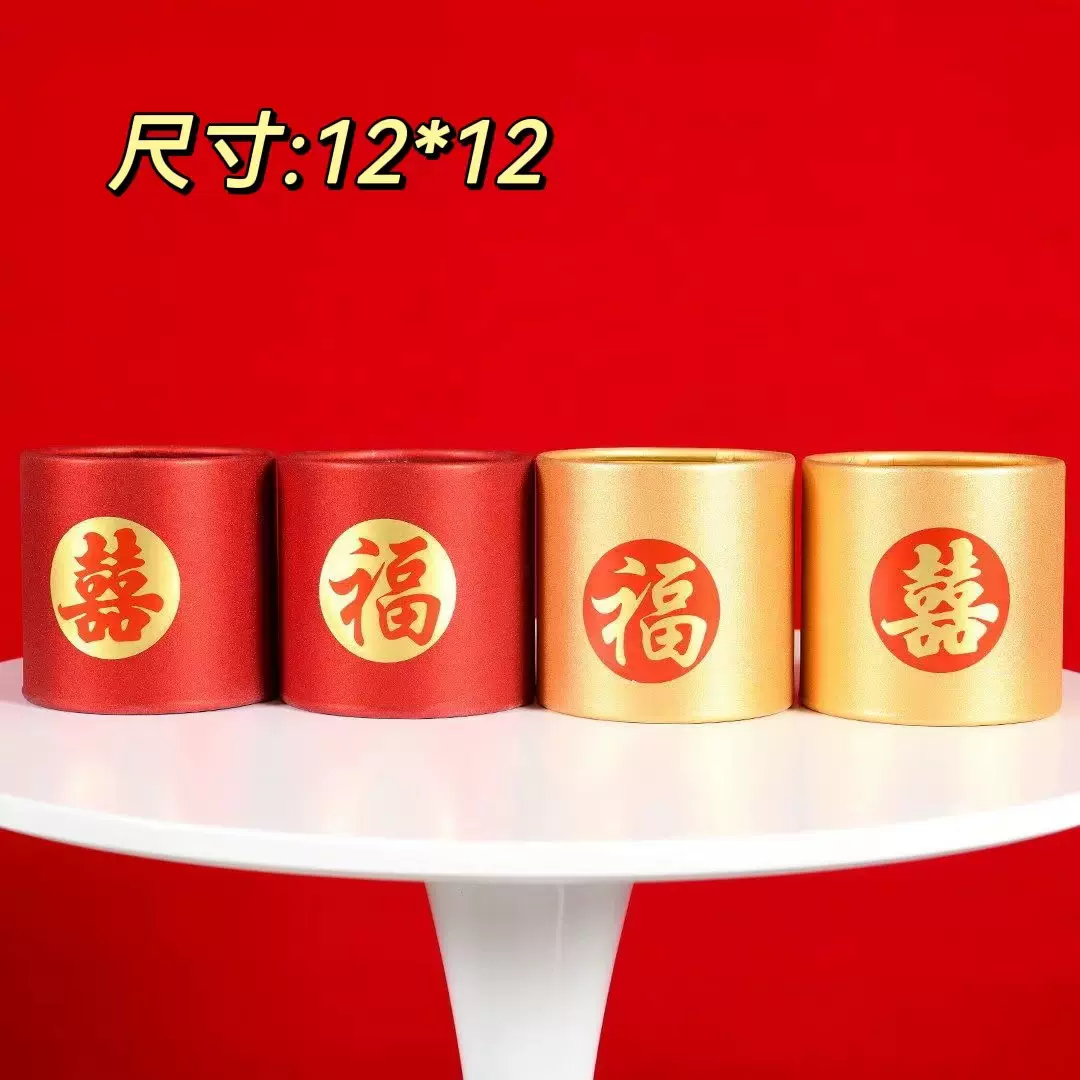 迷你福桶新年桶小号抱抱桶送礼手捧圆形鲜花盒婚庆插花桶