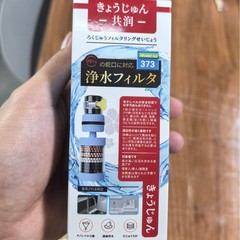 高速 6 層家庭用蛇口フィルターユニバーサル防滴シャワー節水装置キッチン水道水フィルター