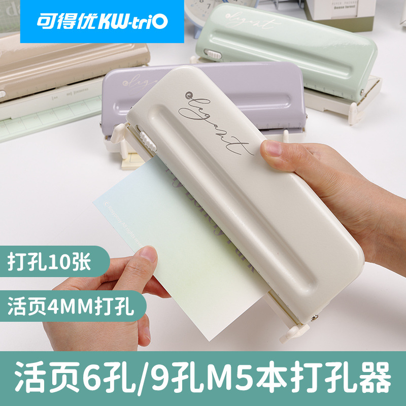 Personalizado 9273 seis agujeros libro de contabilidad punzón 4MM maravillosa flor A6 punzón 9 agujeros punzón ajustable m5