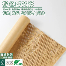 80�˷�C�������ɫ������b���;ߴ���������Ʒ���_���o�������