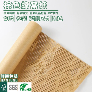 80�˷�C�������ɫ������b���;ߴ���������Ʒ���_���o�������