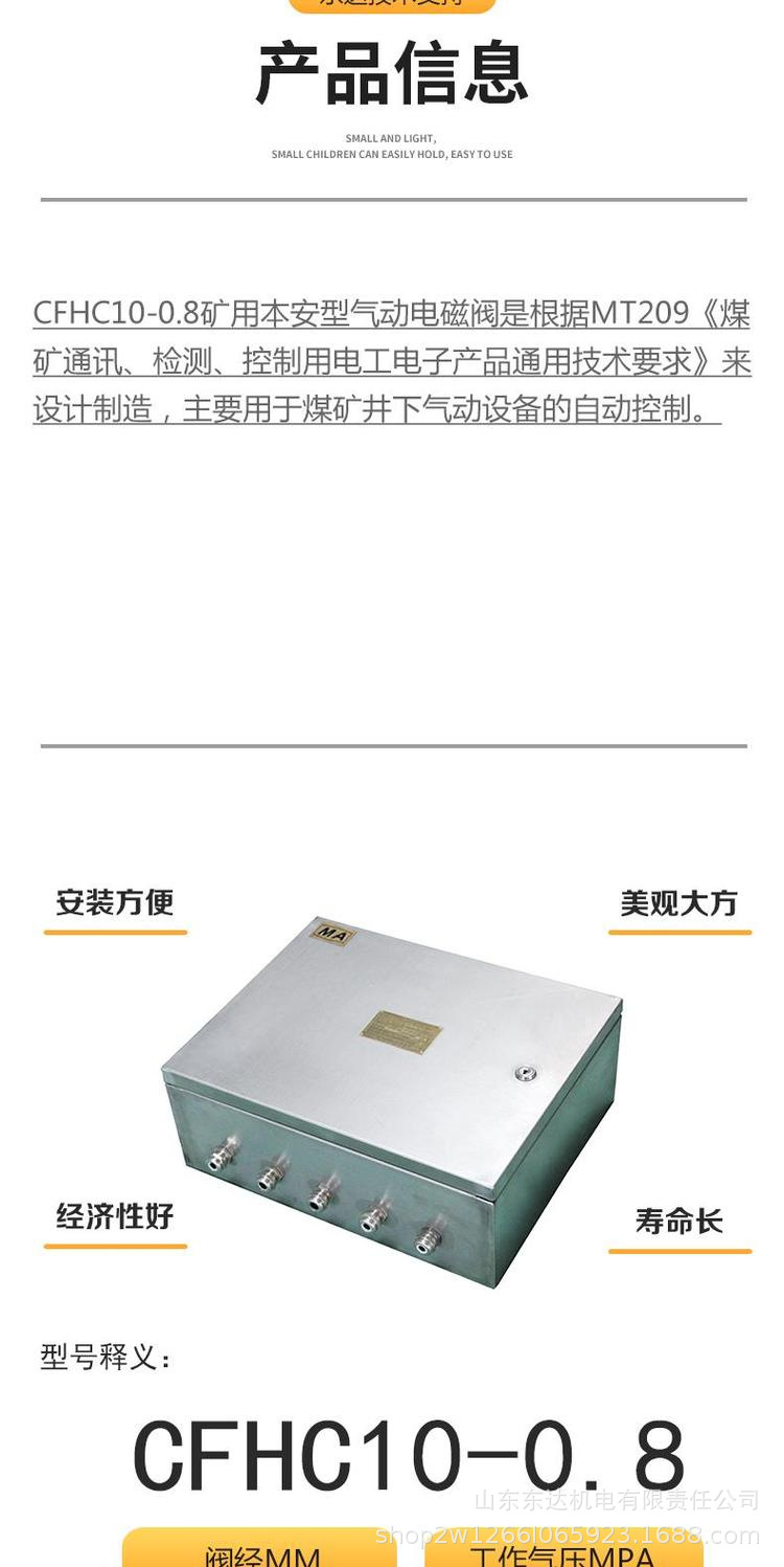 气动电磁阀 (3).jpg