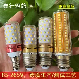 LED球泡灯;LED玉米灯;LED灯杯