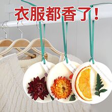 香薰蜡片衣柜家用衣橱鞋柜祛味散香蜡片固体香膏挂件厕所除臭批发