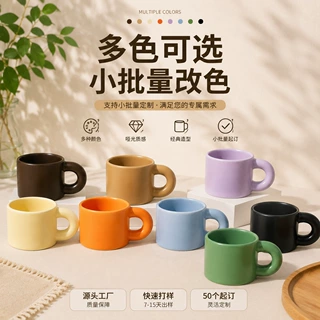 胖胖杯陶瓷马克杯定制创意杯子简约大手柄情侣水杯厂家可加logo