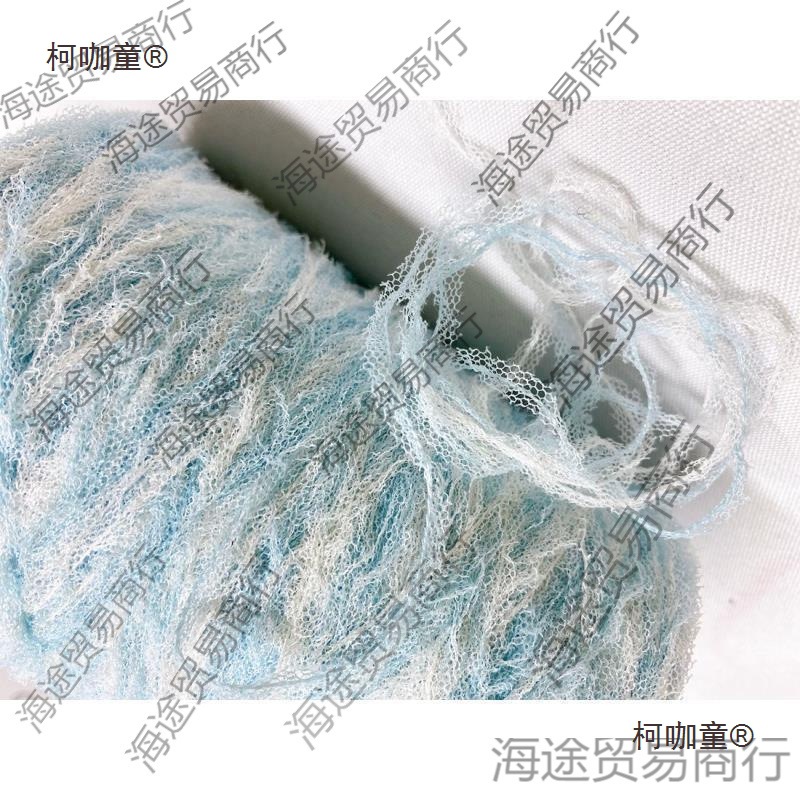 大肚纱花式纱线段染网布编织线布片毛线围巾包包配线色手混麦太保