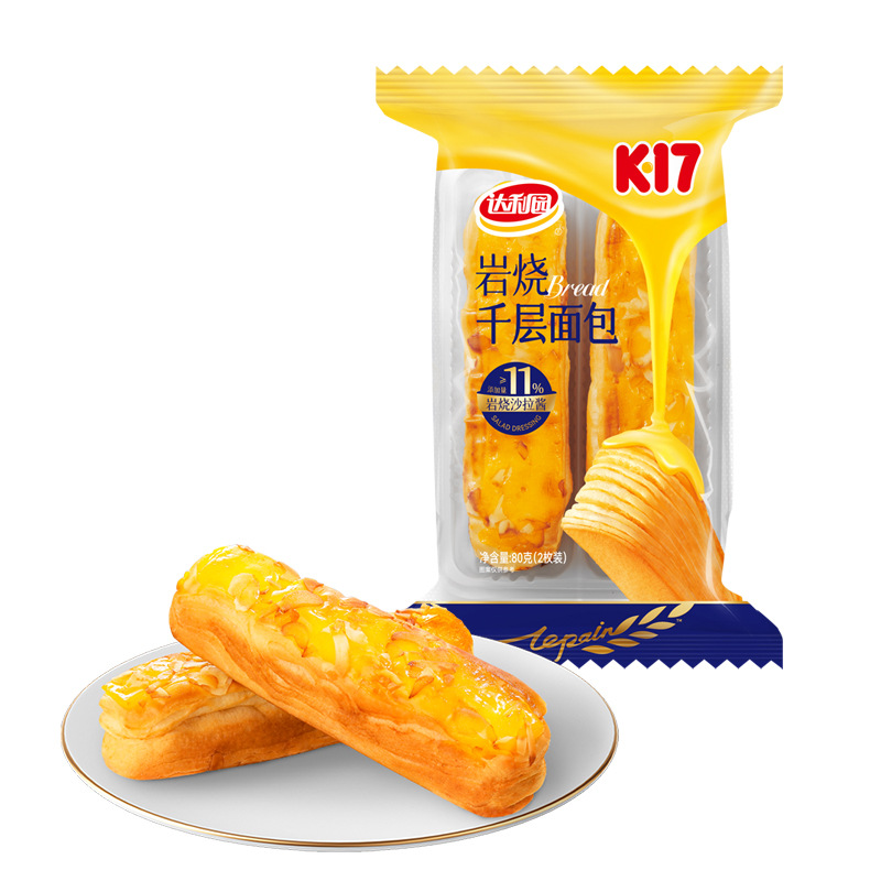 【ダリガーデン袋詰めマルチ仕様】工場直販菓子・スナック・軽食・パン卸売