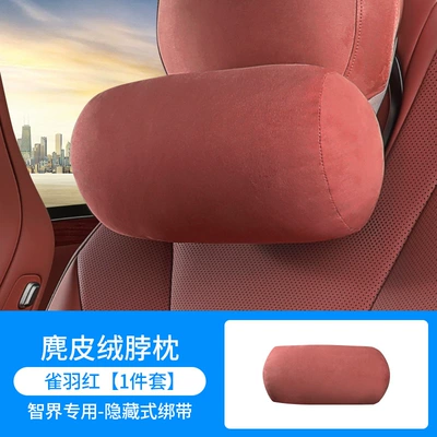Suitable for Smart R7S7 Waist support - neck-pillow-bird-feather-red