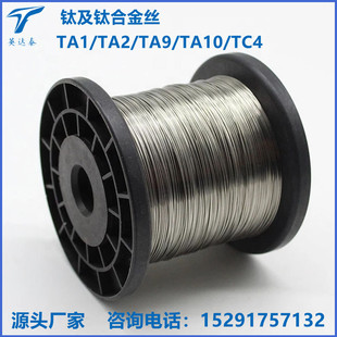 �S�ҹ���TC4⁽��ٽzTC4Eli�t��ƷTA10⁺Ͻ�zTA1��⁽z⁺��z