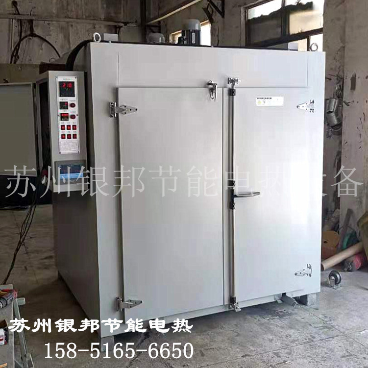 推车式300℃螺丝螺杆去氢烤箱 电镀锌金属件除氢炉