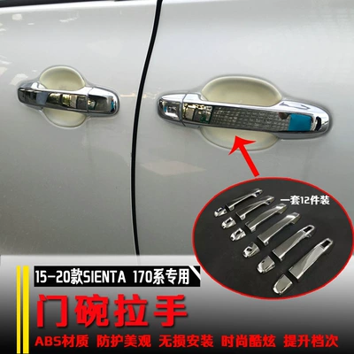 Sienta170 Series Handle Door Bowl: Portal Wrist