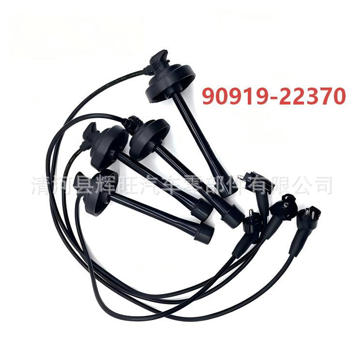 90919-22370 is suitable for Toyota Rav high-voltage ignition wire, high-voltage wire, distributor wire, and cylinder wire