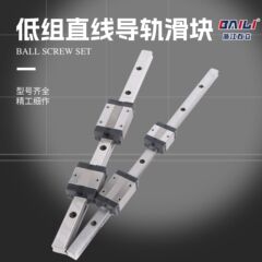 国産角型レール低組直線スライドガイドレールegh20フランジ付きレールスライドテーブルリニアベアリングスライドレールトラック