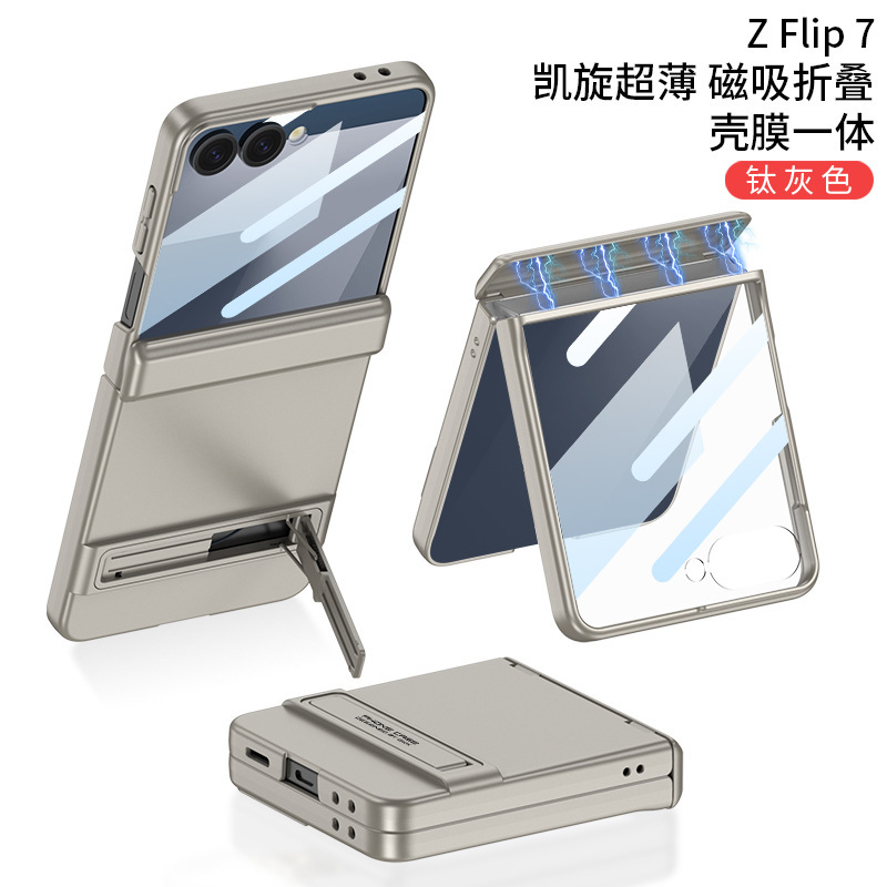 Samsung z flip7 携帯電話ケースに適しています超薄型トライアンフスタンドヒンジオールインクルーシブ落下防止ソリッドカラー折りたたみ保護カバー|undefined