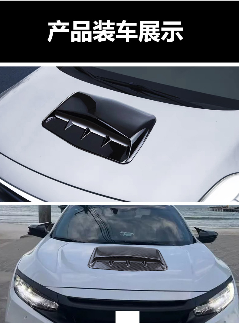 Hood Air Vent Universal Exterior Air Vent Hood Fender Decoration Modification Accessories Adhesive Shark Gill