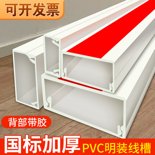 pvc�������b�����߾�����ؔ����늾�����20*10 24*14 30*15 39*19