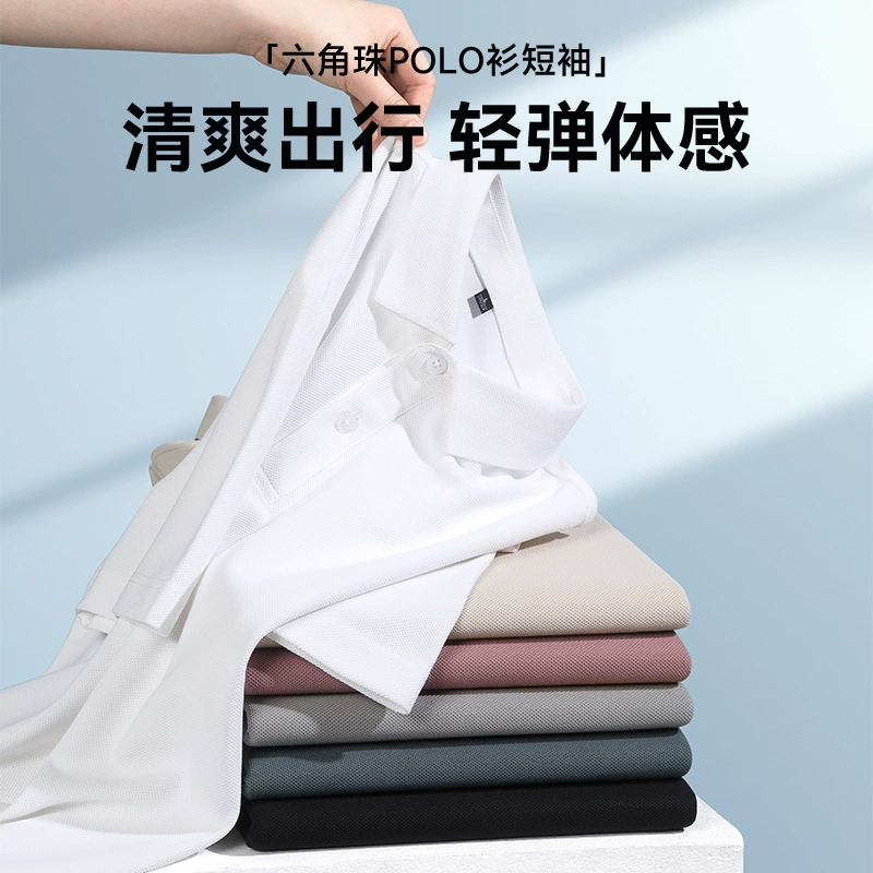 Новая весенняя мужская одежда, бесшовная футболка-поло с короткими рукавами, мужская деловая одежда с лацканами, повседневная приятная для кожи одежда из ледяного шелка для папы