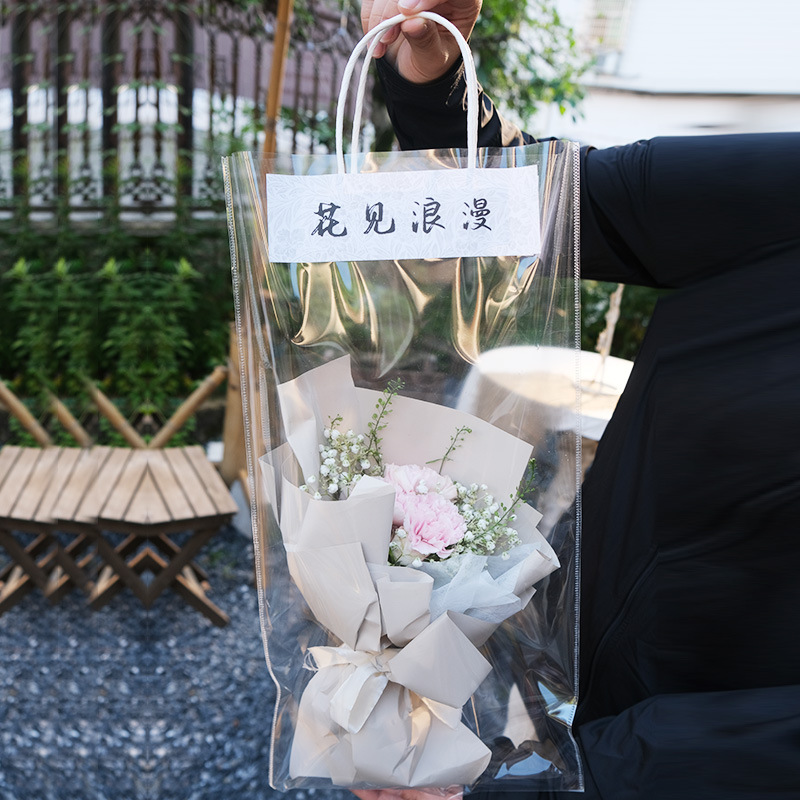 透明花束手提袋鲜花打包袋礼品袋单只鲜花包装袋花束提手打包花袋